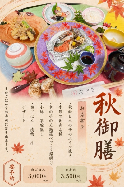 お知らせ