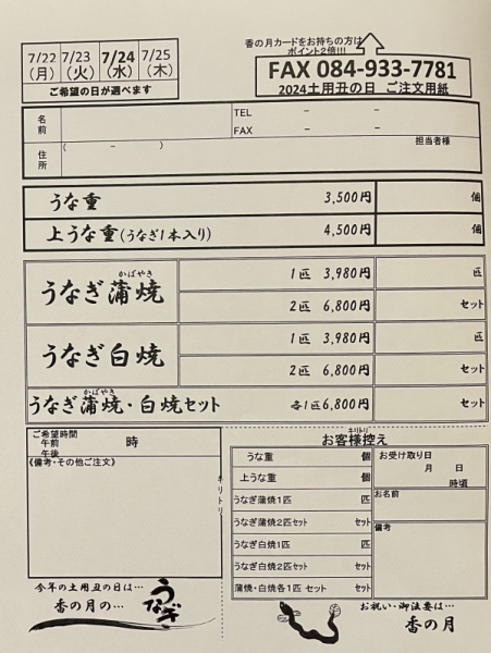 お知らせ