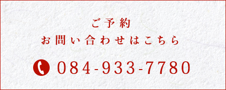 084-933-7780