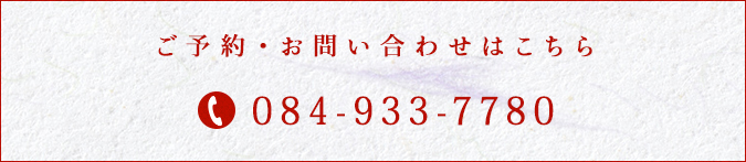 084-933-7780