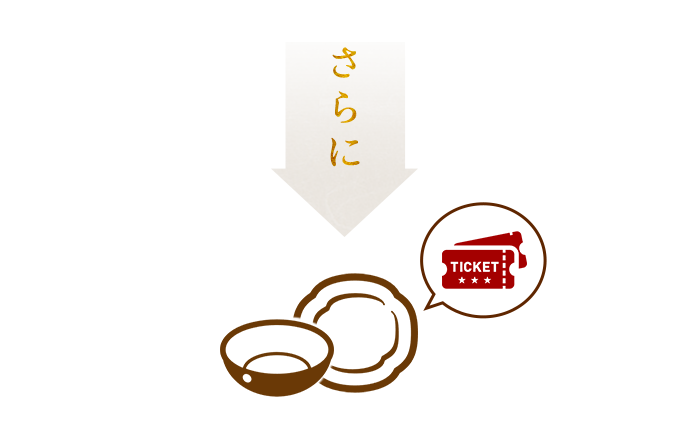 ★