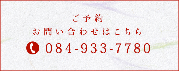 084-933-7780