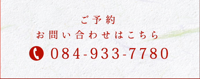 084-933-7780