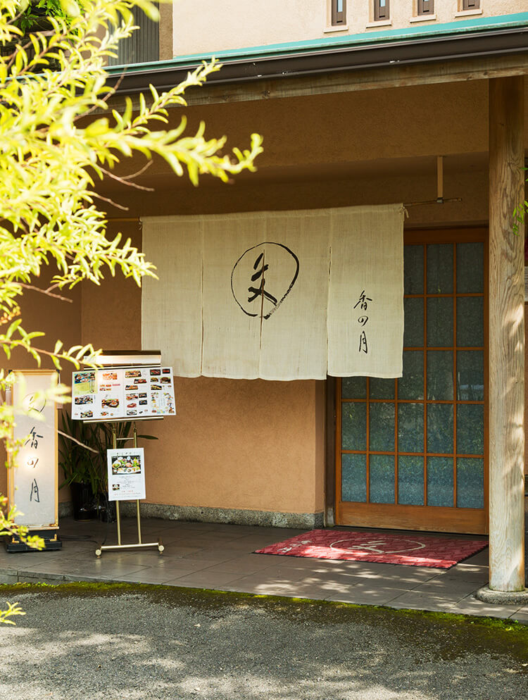 外観