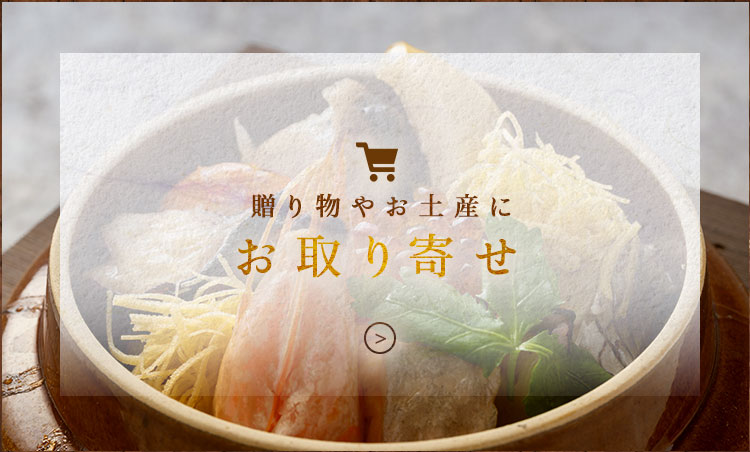 釜めし