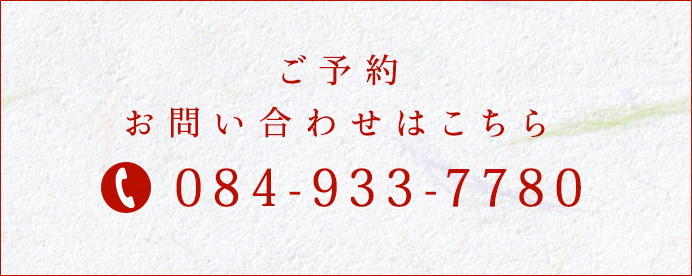 084-933-7780